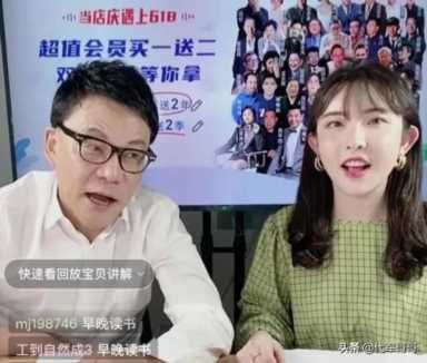 从当当网创始人沦为带货主播，李国庆到底经历了什么？