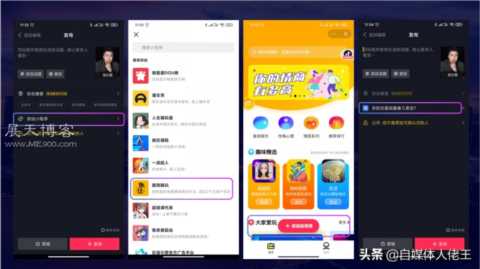 揭秘抖音视频通过挂小程序赚了一万，原来这么简单