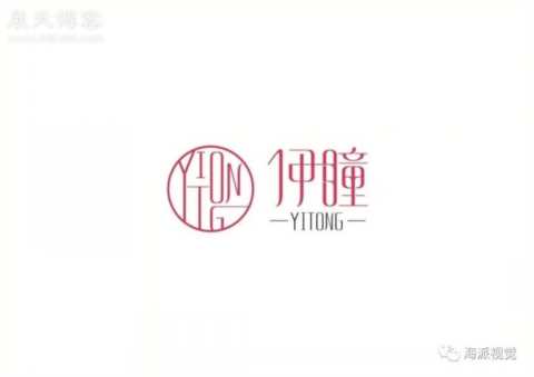 LOGO设计 | 海派视觉给你设计思路