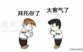 网站怎么写推广文章