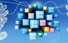 网上如何免费做广告（网上做广告宣传）