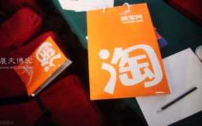 淘宝支付宝免密支付怎么取消（如何取消免密支付）