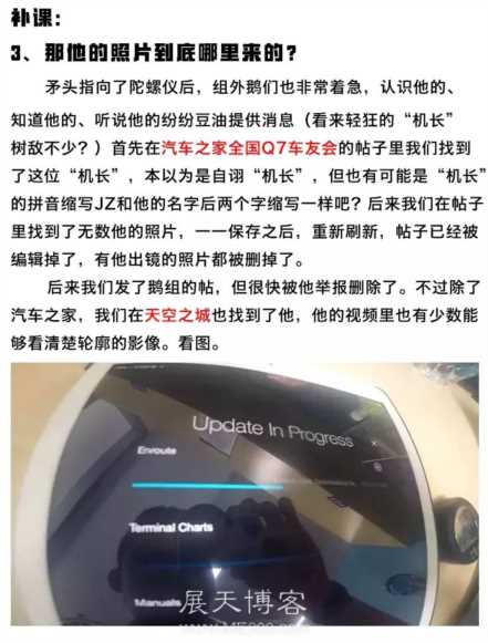 抖音“燃烧的陀螺仪”样貌遭扒惊呆网友，那么爱装怪不得不敢露脸