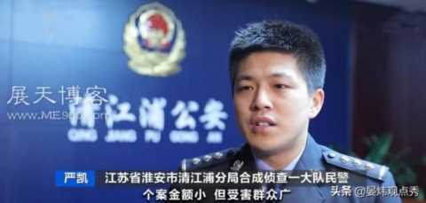网上绣十字绣、串珠子的手工活原来是新型“洗脑式”诈骗？