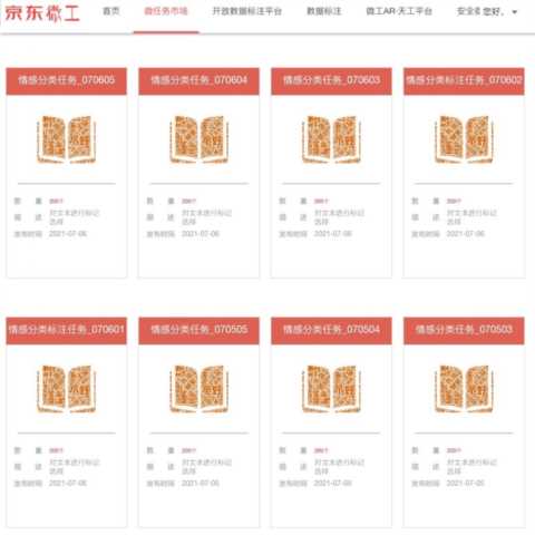 网上赚钱原来这么简单，记住这几个，随时随地在家赚钱