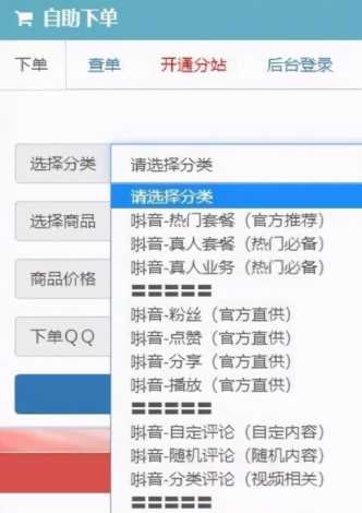 淘宝免费刷钻软件(刷钻网站用什么软件刷)插图5 揭秘低价卡盟开钻平台的赚钱套路