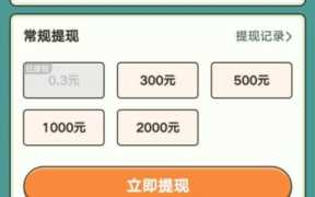 疯狂猜成语赚钱是真的吗（轻松猜成语真的能赚钱吗）
