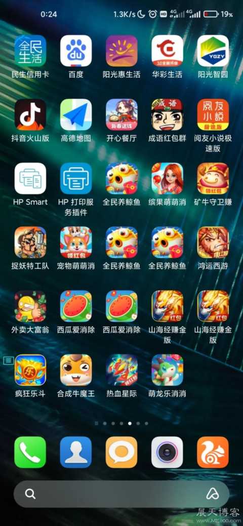 安卓良心免费游戏电脑安卓模拟器pc版-第2张图片-太平洋在线下载