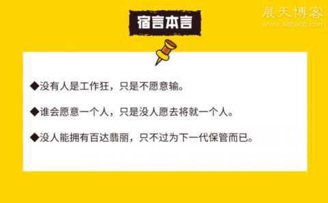 宿言：17个常用广告文案句式，附案例（升级版）