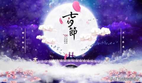 每个月份的情人节(每个月都有情人节吗?每个月是哪一天)插图1 后天就是七夕节,它是怎么来的?别再称呼七夕节是中国的情人节了