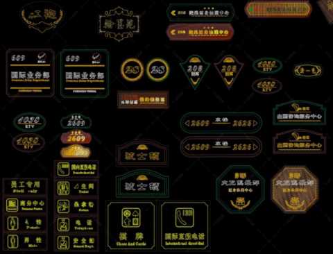牌匾设计软件手机版（招牌设计软件手机版）