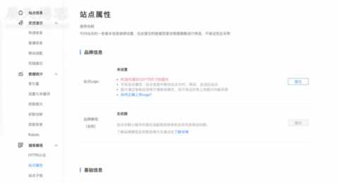 关于网站收录排名那些事-你的网站为什么不被收录？