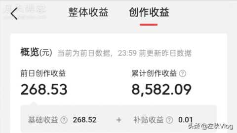 新手到底值不值得做西瓜视频，新号一个多月挣了8000多，分享经验