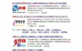 深度网赚论坛,渐渐遗忘的网赚论坛