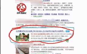 网站安全性查询（怎么检测网站安全性）