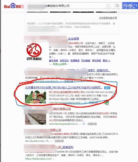 你的企业网站安全吗？教你排查网站入侵，避免被行政警告和处罚