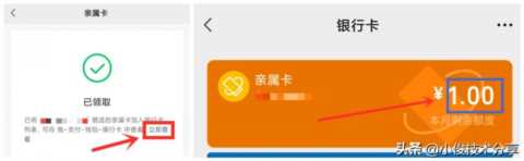 微信有个开关，不用绑定银行卡也能支付，操作简单一看就会