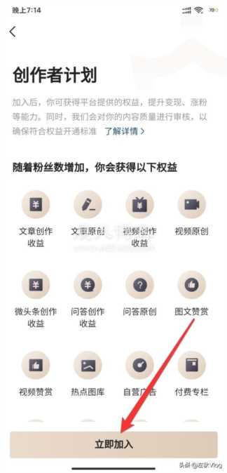 新手到底值不值得做西瓜视频，新号一个多月挣了8000多，分享经验