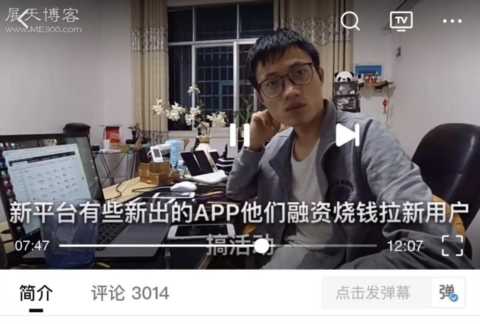 90后负债小伙辞职单干 月入3万到10万 项目分享