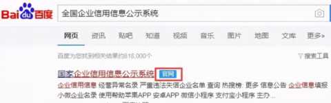 @所有个体户 2021工商年报年检即将结束！请抓紧时间申报