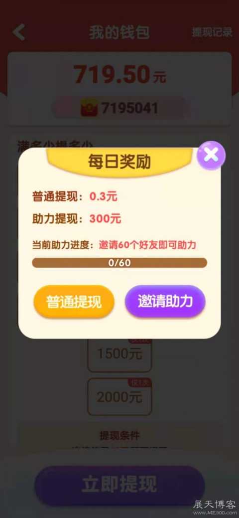 全民来找茬真的可以赚钱吗(全民找茬游戏能提现吗)插图11 有比开饭店游戏赚钱更流氓的全民来找茬么?2021新鲜事