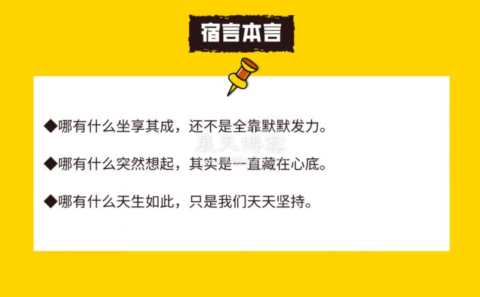 宿言：17个常用广告文案句式，附案例（升级版）