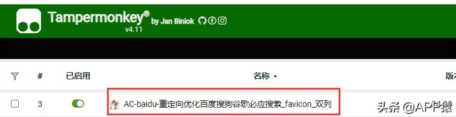 为什么你在百度搜出来的都是广告？正确的搜索姿势是这样