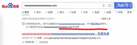 关于网站收录排名那些事-你的网站为什么不被收录？