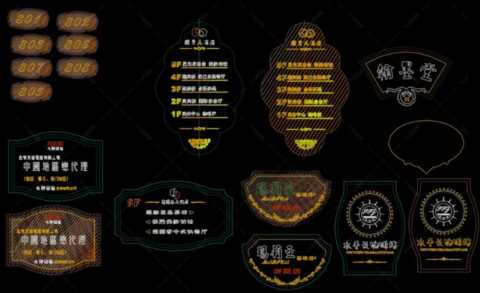 「干货」各种门牌牌匾标识CAD图库，你值得拥有