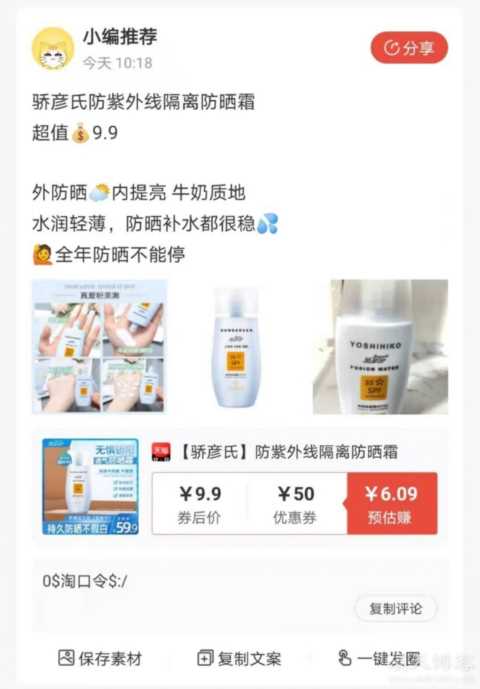 揭秘优惠劵群，大额优惠劵哪里来的，是靠什么赚钱