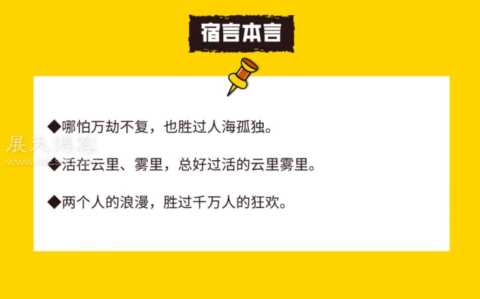 宿言：17个常用广告文案句式，附案例（升级版）