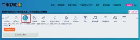 专门打广告的微信群二维码在哪里找