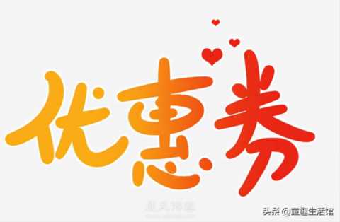 京东隐藏优惠券怎么领？微信公众号领取京东隐藏优惠券技巧分享