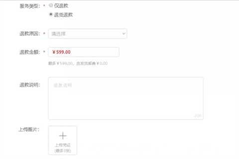 不知道淘宝退货、退款的流程？按照这个步骤操作，即可轻松搞定