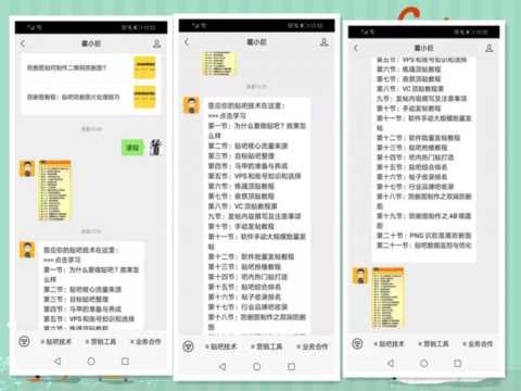 贴吧引流赚钱4种方法，霍小巨：如何利用贴吧快速赚钱