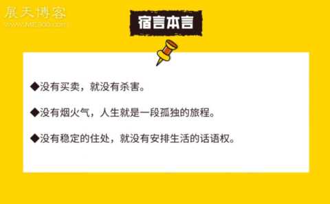 宿言：17个常用广告文案句式，附案例（升级版）