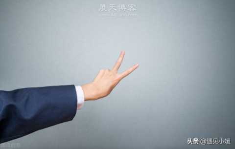 职场必备的五条生存法则，让你离成功越来越近