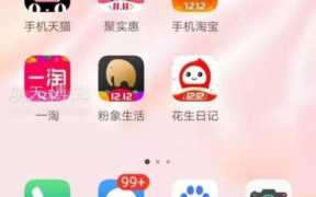 淘宝官方返利平台（淘宝哪个平台返利最高）