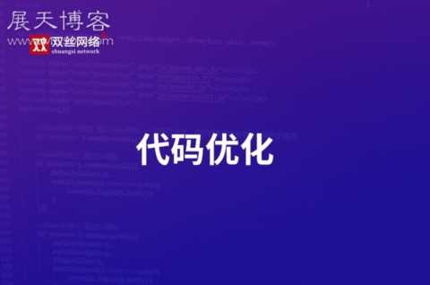做好网站中这几点，也可以提高百度排名
