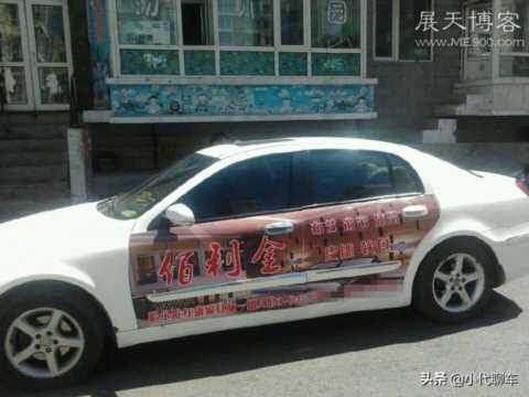 如何利用私家车赚钱？