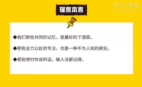 宿言：17个常用广告文案句式，附案例（升级版）