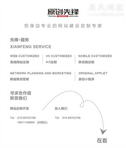 一个专业网站建设者的自述：告诉你网站建设的切入点在哪？