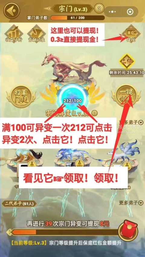 每天半小时两个微信挂机日赚10元＋