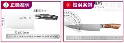 天猫双11：商家有这7种现象，会被限制发布商品