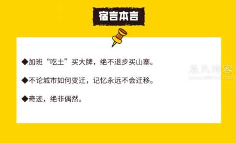 宿言：17个常用广告文案句式，附案例（升级版）