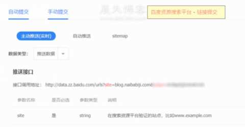关于网站收录排名那些事-你的网站为什么不被收录？