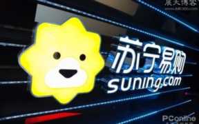 苏宁电器网上商城（苏宁电器网上商城自营）