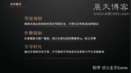 手游推广怎么赚钱(手游推广渠道)插图15 手游推广,一般有哪些渠道?怎么推广