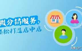 经销代销是什么意思（代销经销分别是什么意思）