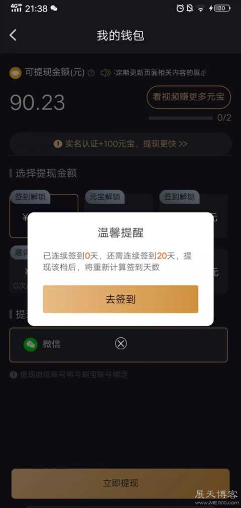 干货分享：亲测几款赚钱软件，哪个最挣钱？